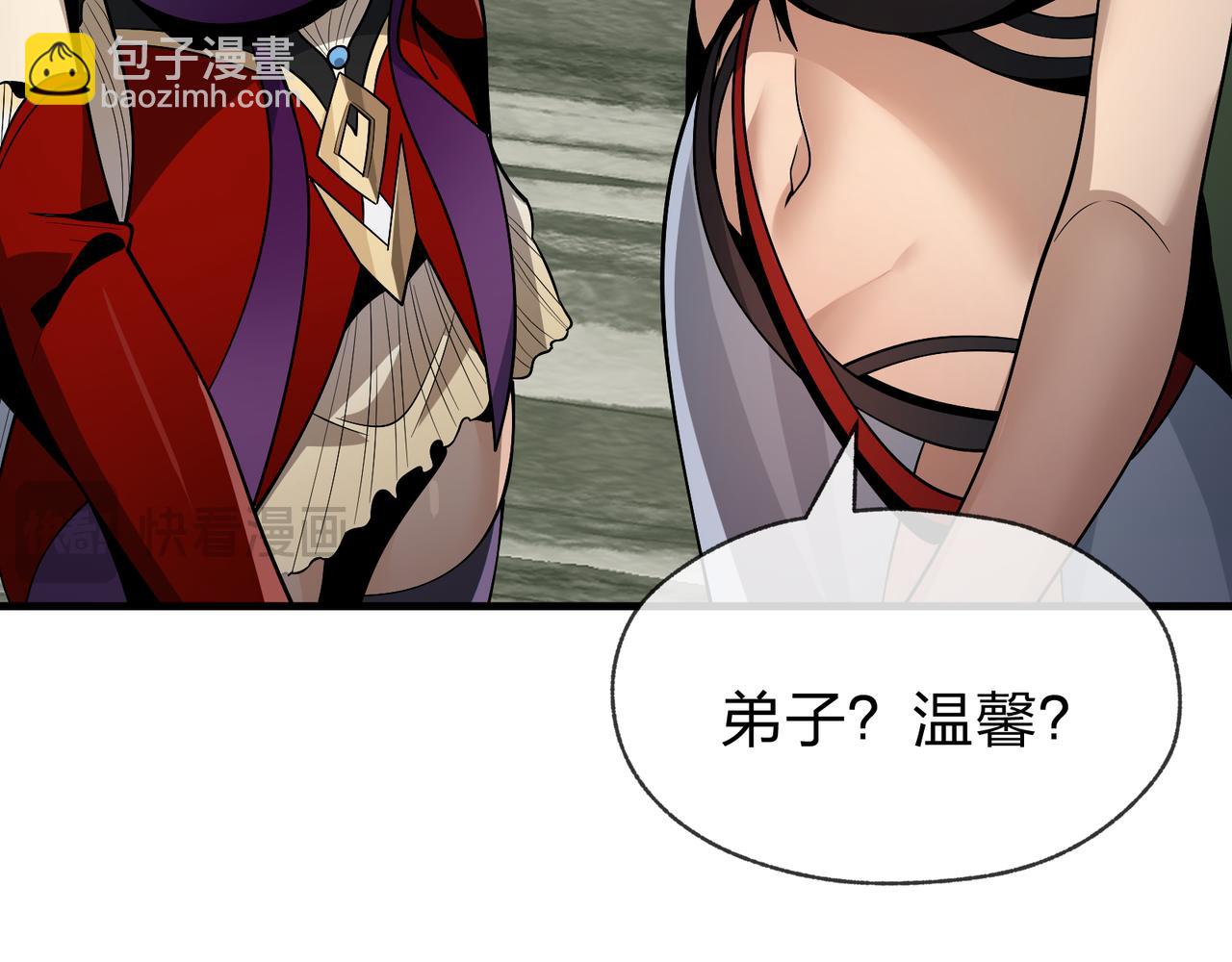 第35话 明明是我先来的！24