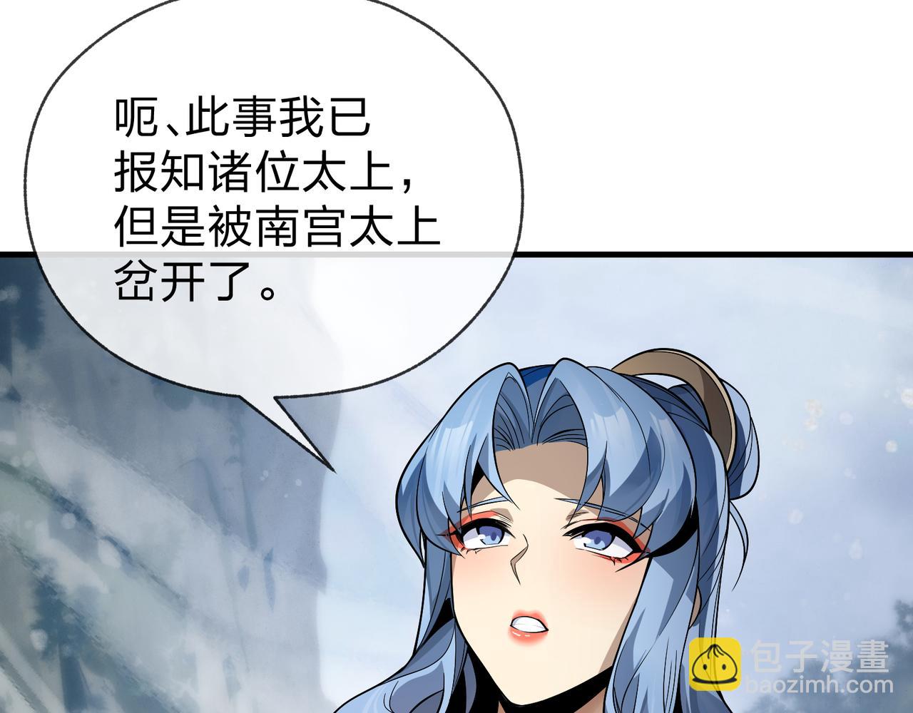 第35话 明明是我先来的！28