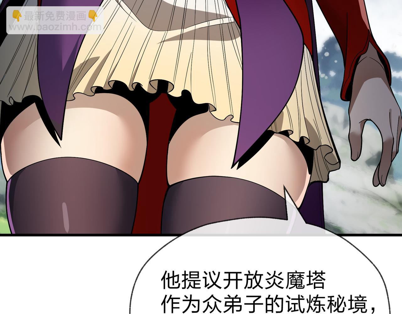 第35话 明明是我先来的！30