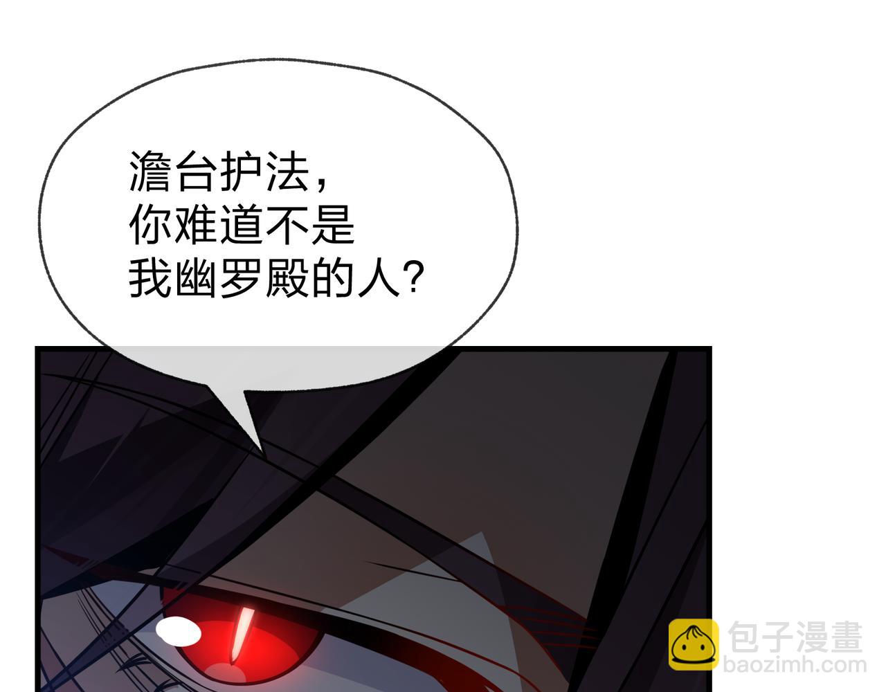 第35话 明明是我先来的！39