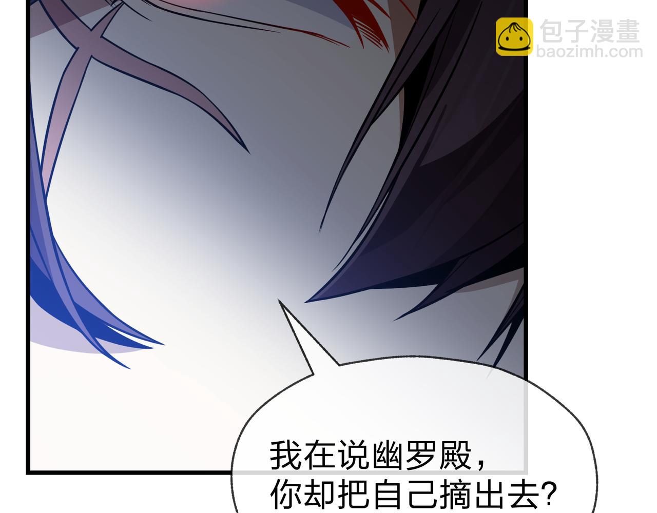 第35话 明明是我先来的！40