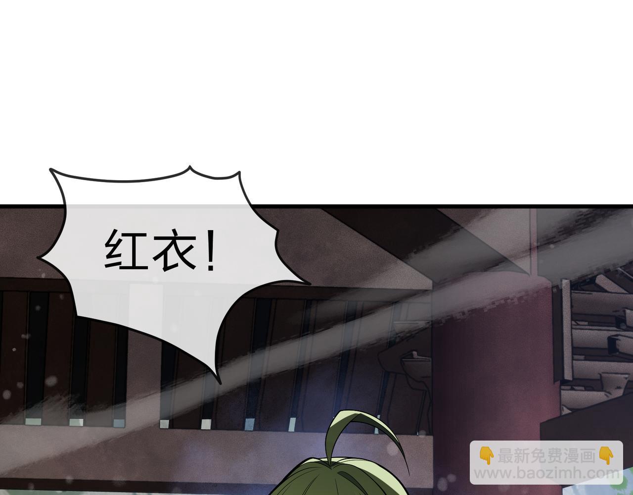 第35话 明明是我先来的！5