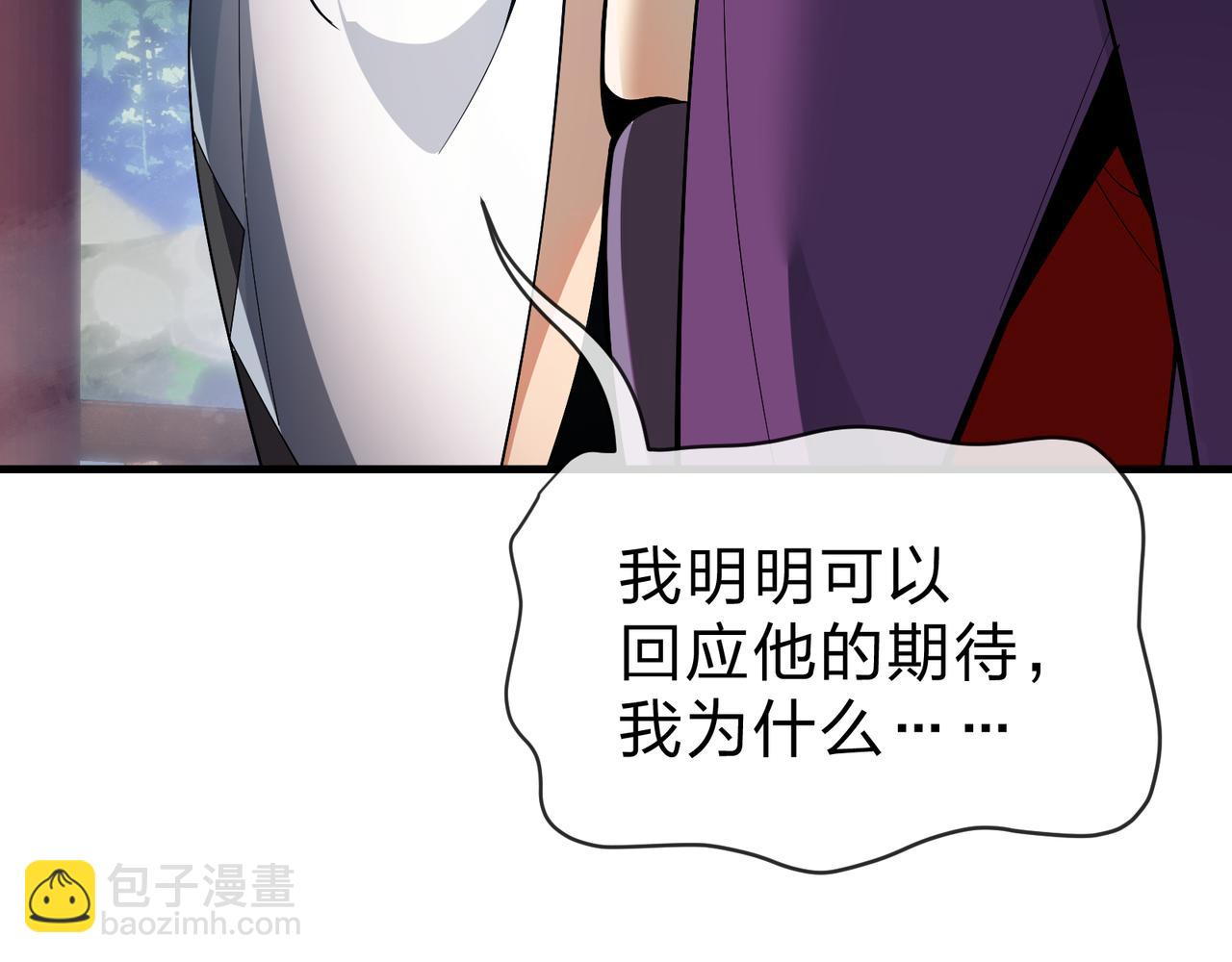 第35话 明明是我先来的！62