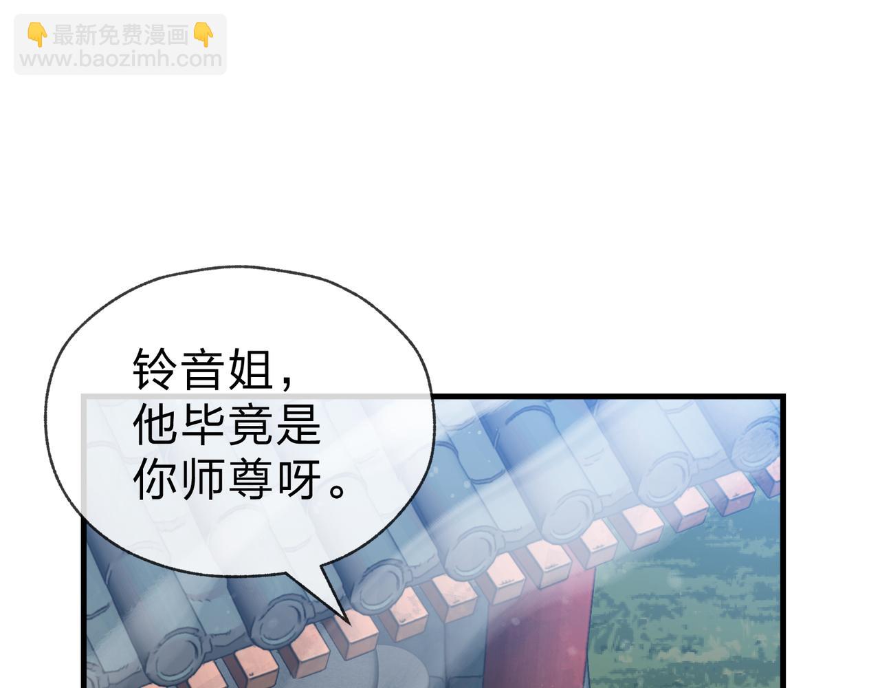 第35话 明明是我先来的！63