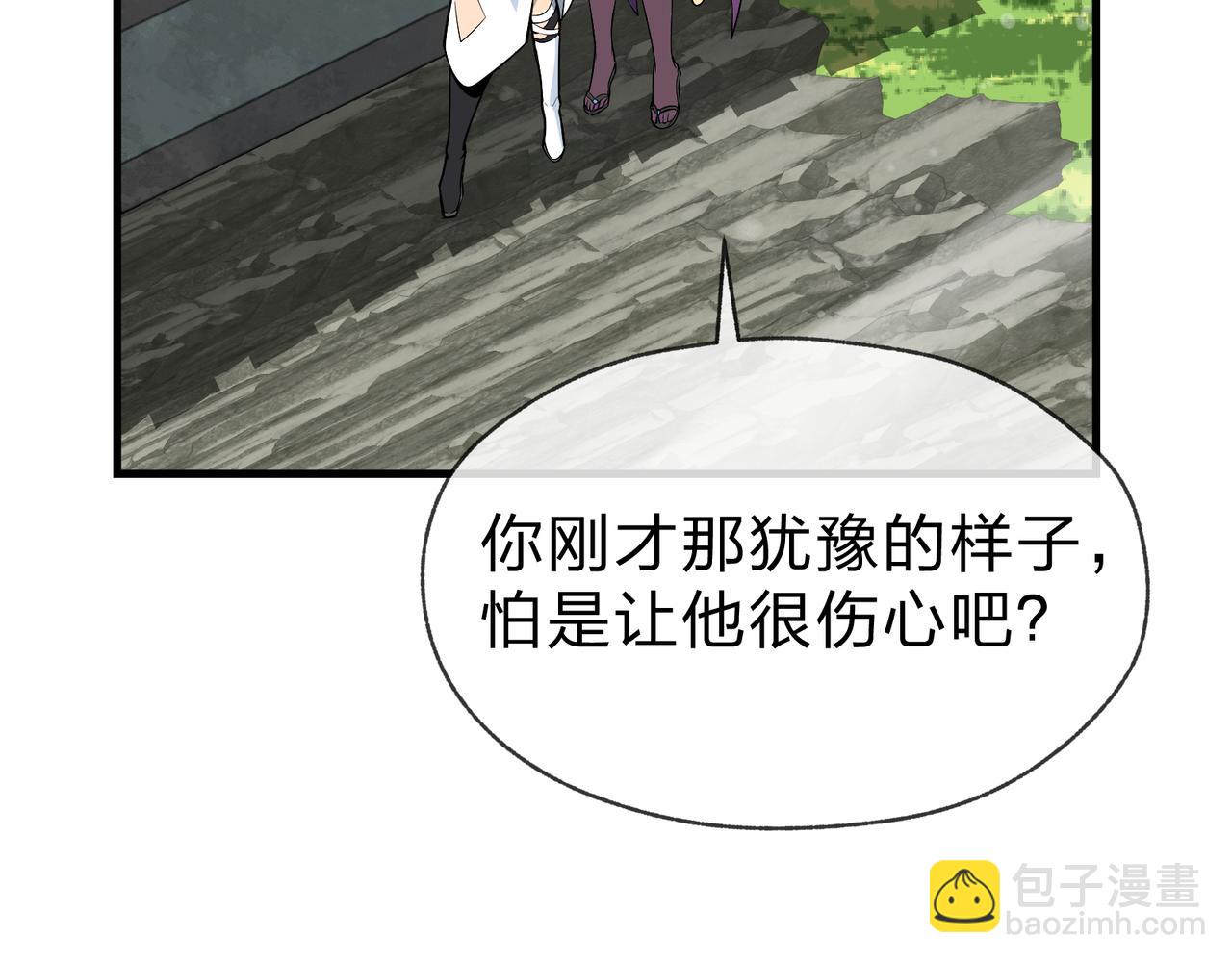第35话 明明是我先来的！65
