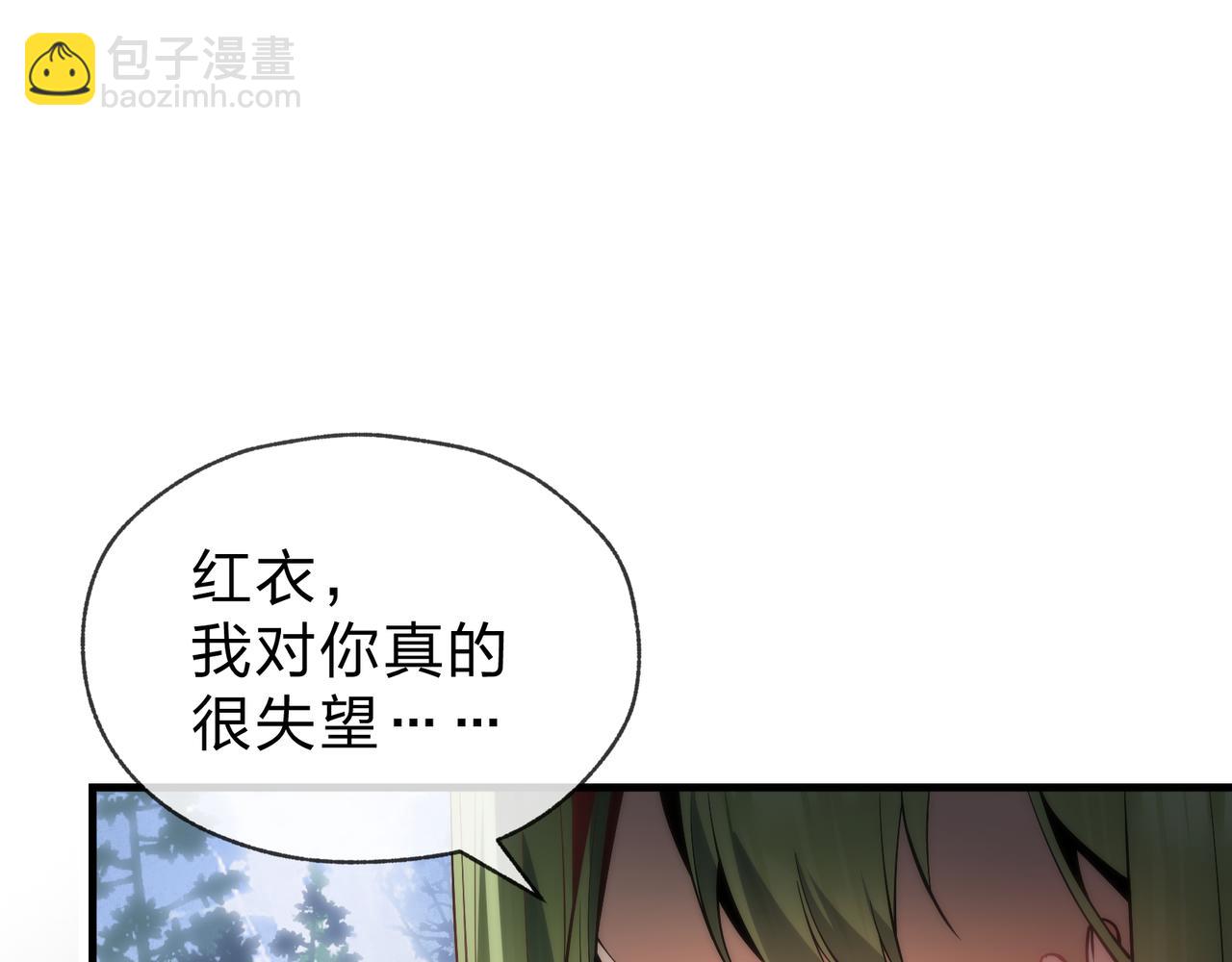 第35话 明明是我先来的！66