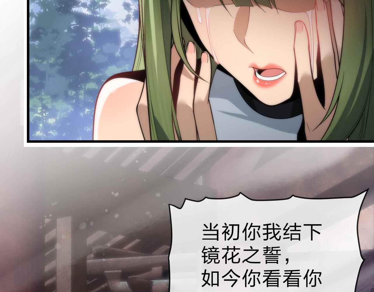 第35话 明明是我先来的！67