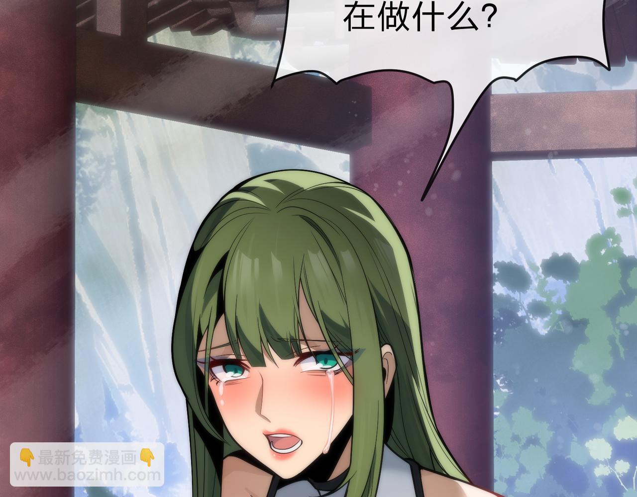 第35话 明明是我先来的！68