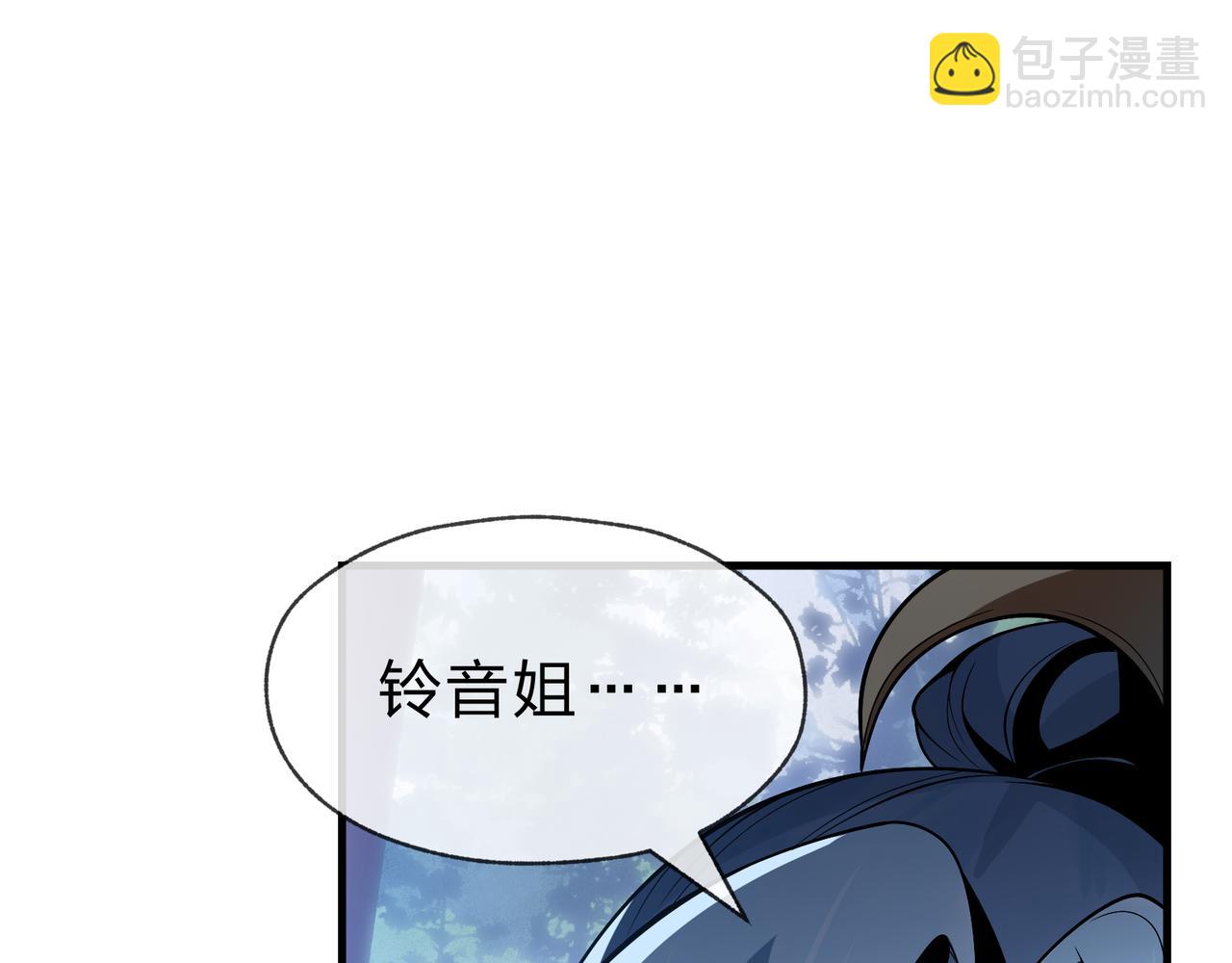 第35话 明明是我先来的！71
