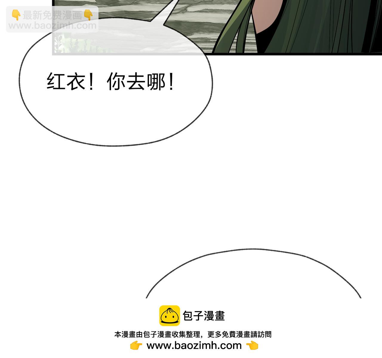 第35话 明明是我先来的！79