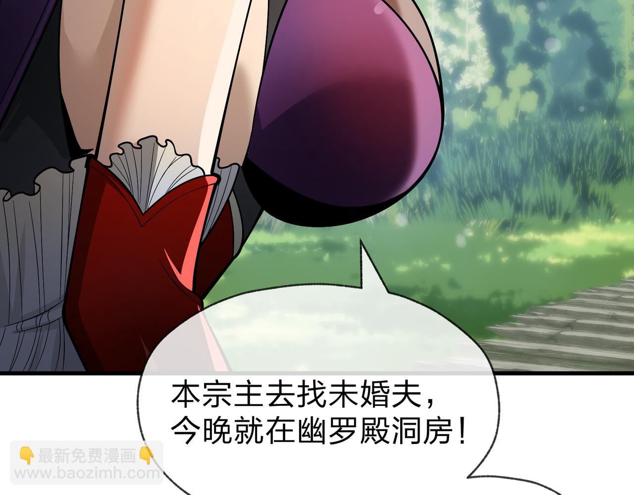 第35话 明明是我先来的！82