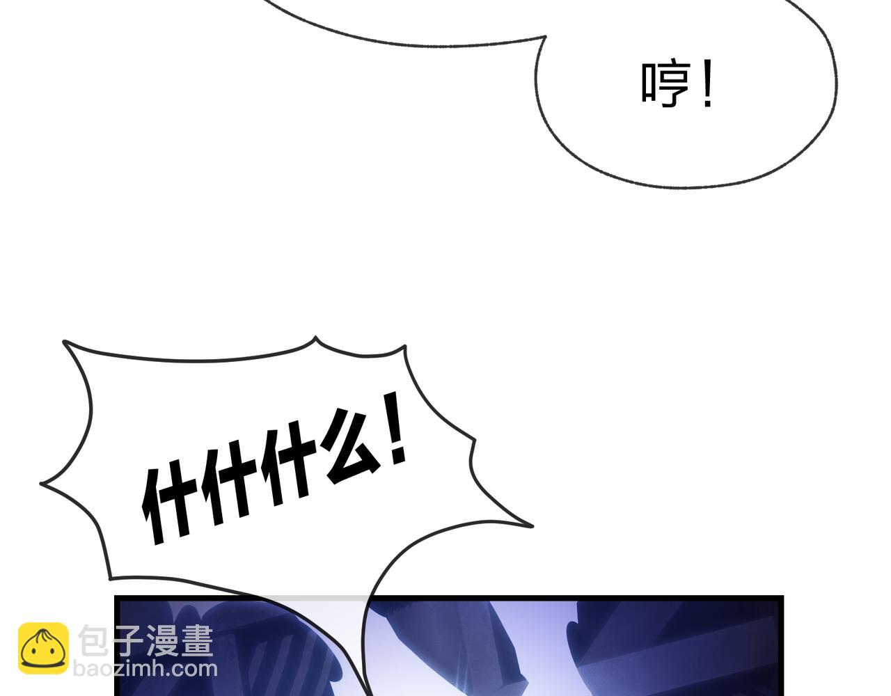 第35话 明明是我先来的！83