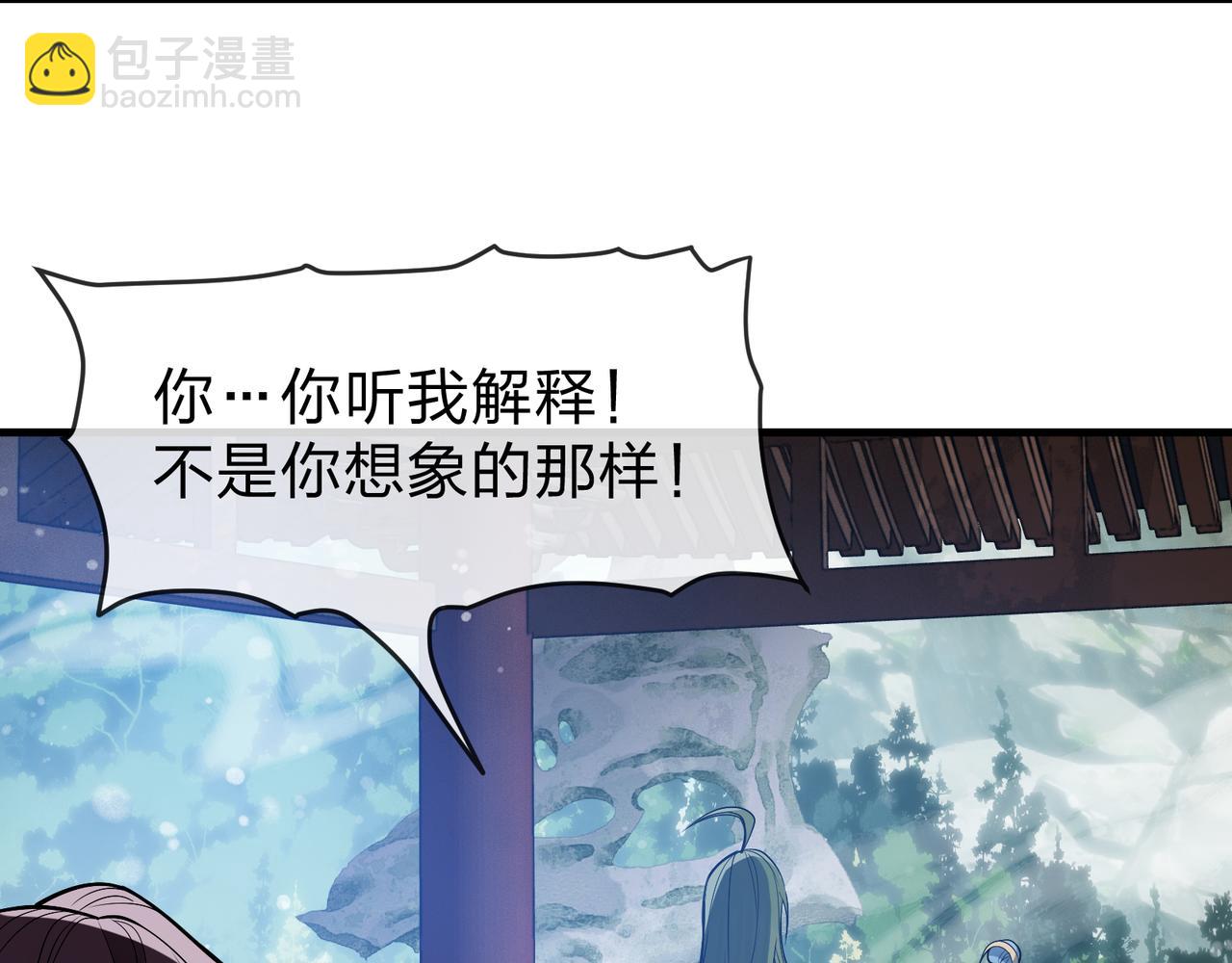 第35话 明明是我先来的！9