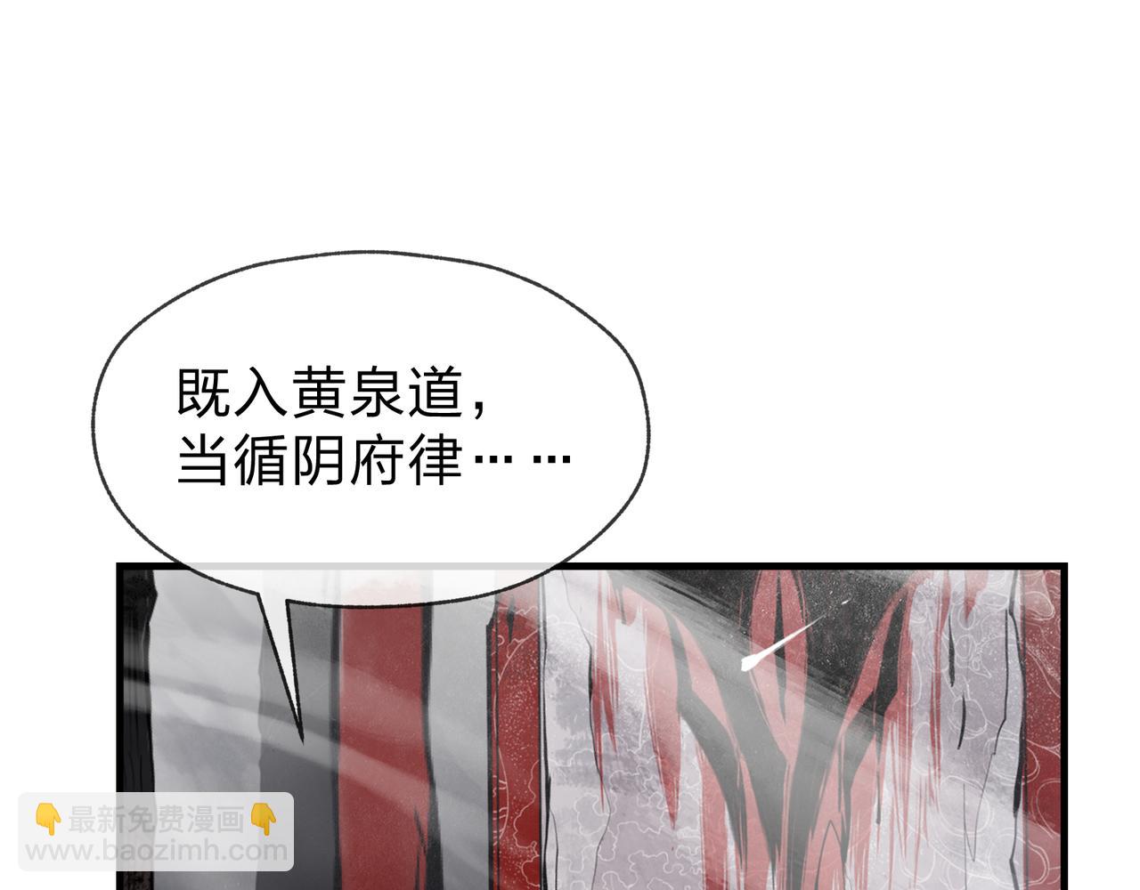 第35话 明明是我先来的！92