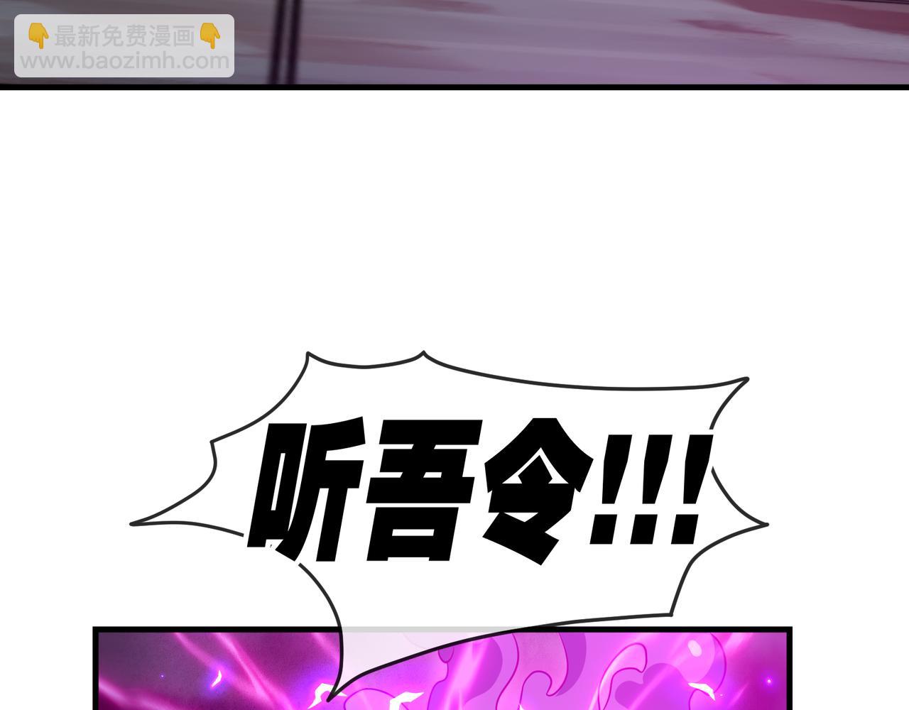 第35话 明明是我先来的！98