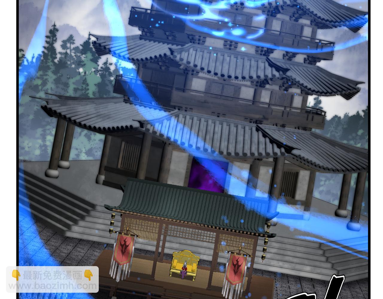 第37话 跟你的师尊过去吧！100