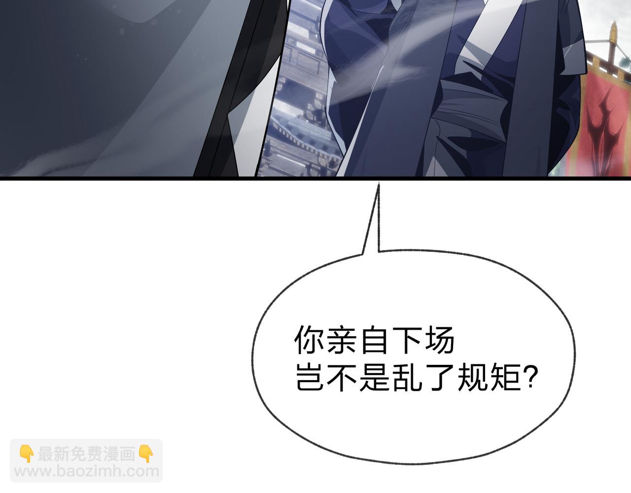 第37话 跟你的师尊过去吧！11