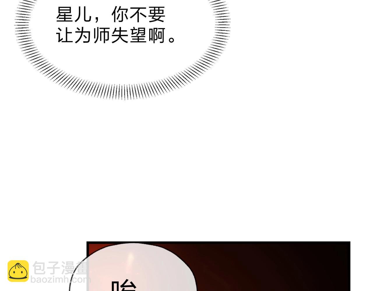 第37话 跟你的师尊过去吧！114