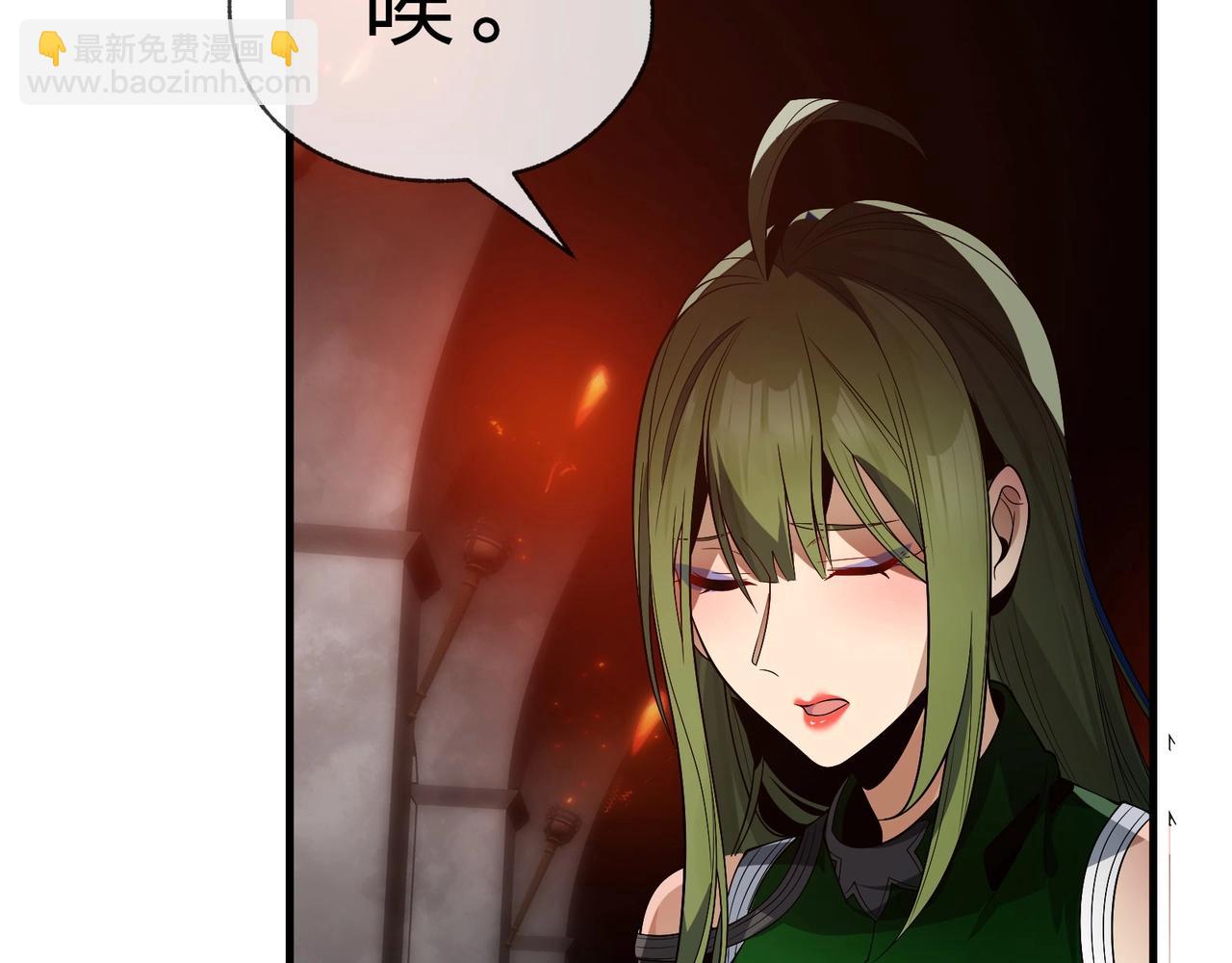 第37话 跟你的师尊过去吧！115
