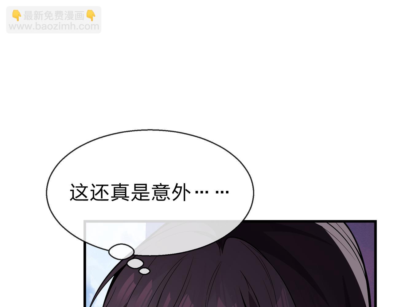 第37话 跟你的师尊过去吧！12