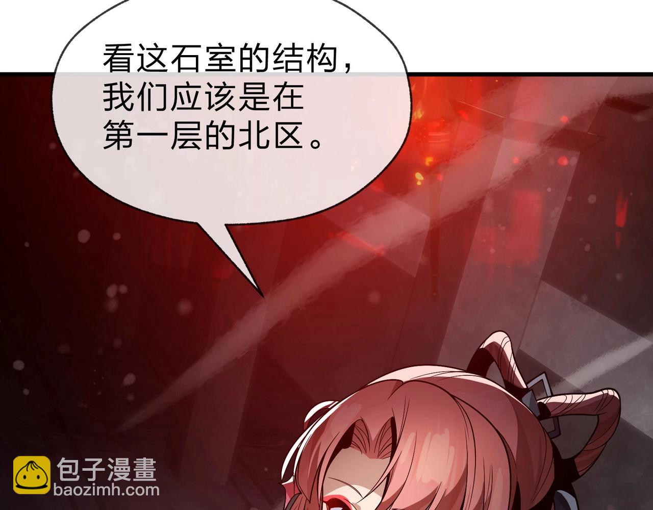 第37话 跟你的师尊过去吧！122