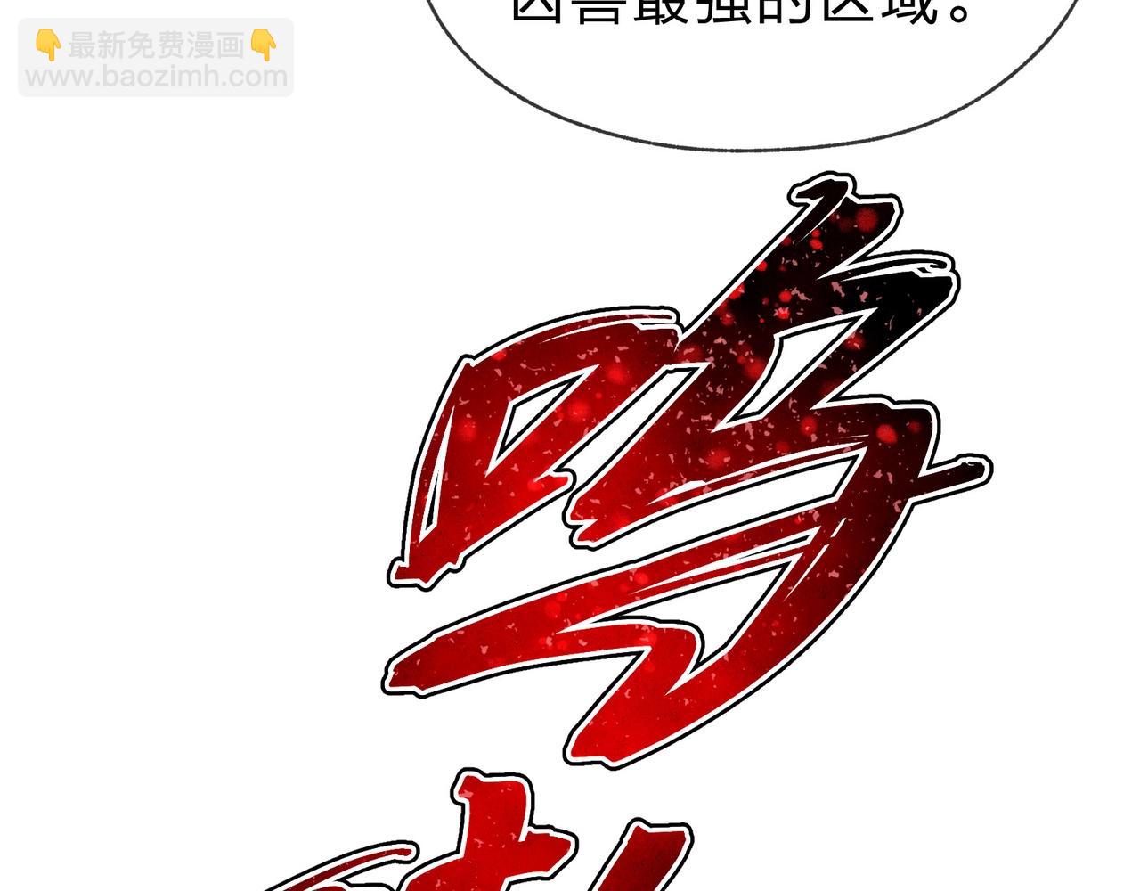 第37话 跟你的师尊过去吧！125