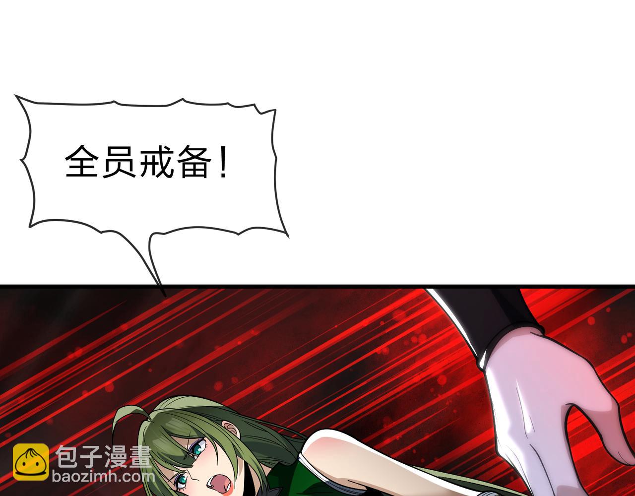 第37话 跟你的师尊过去吧！130