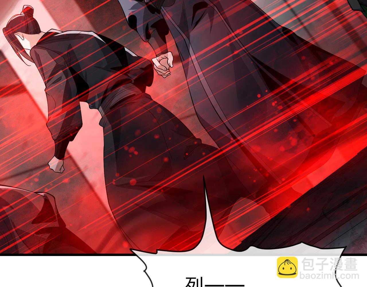 第37话 跟你的师尊过去吧！132