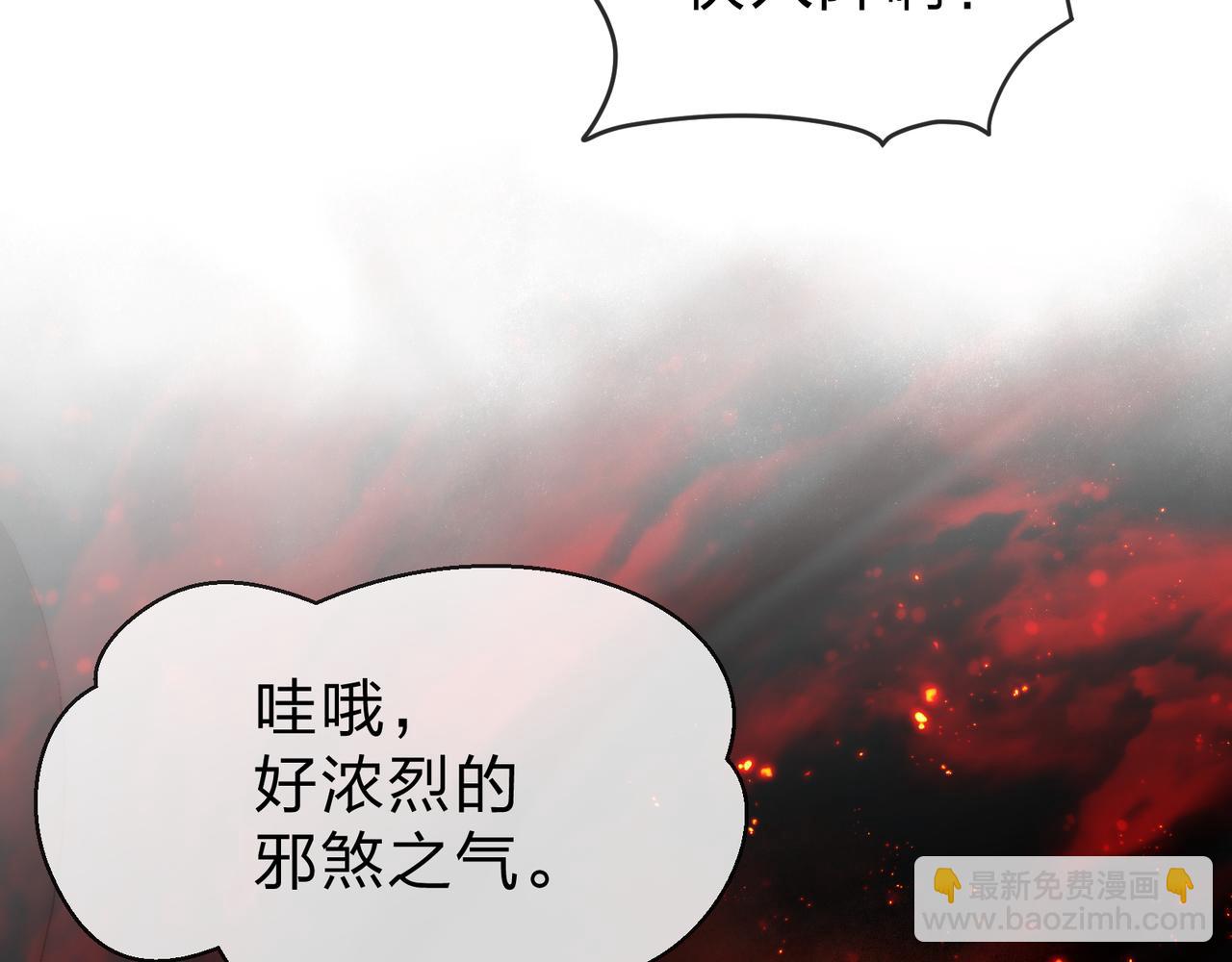 第37话 跟你的师尊过去吧！136
