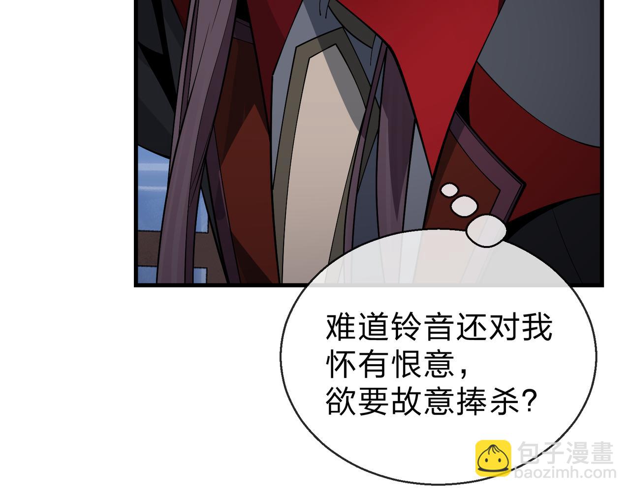 第37话 跟你的师尊过去吧！14
