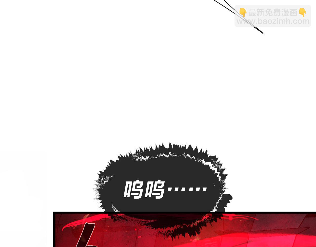 第37话 跟你的师尊过去吧！142