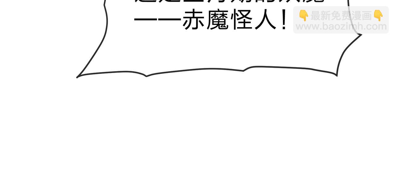 第37话 跟你的师尊过去吧！149