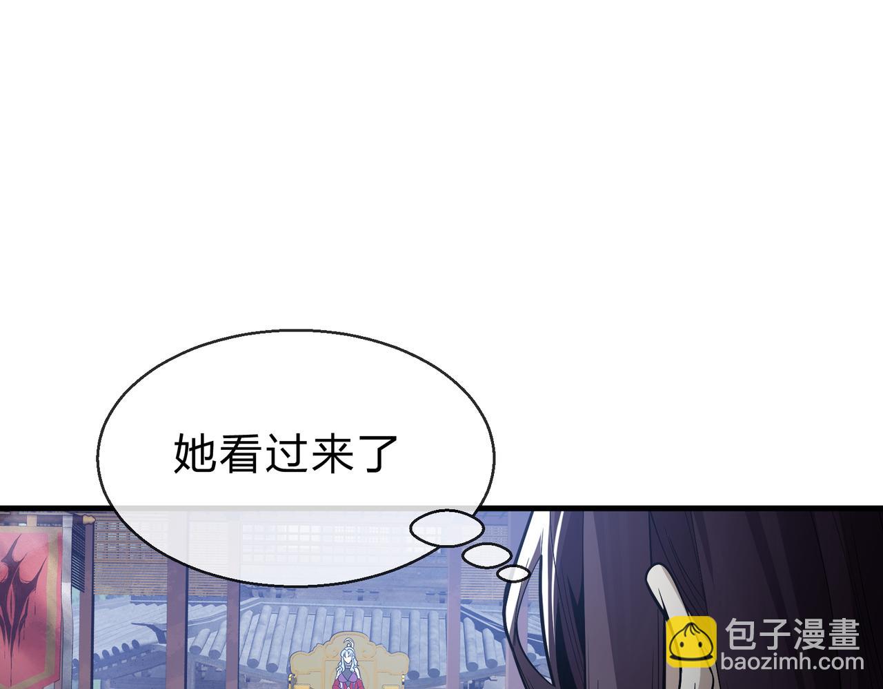 第37话 跟你的师尊过去吧！15