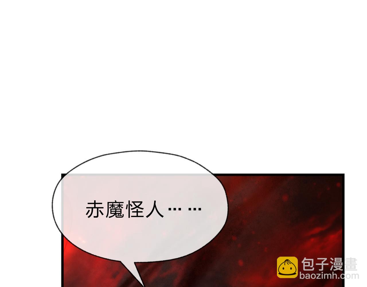 第37话 跟你的师尊过去吧！150
