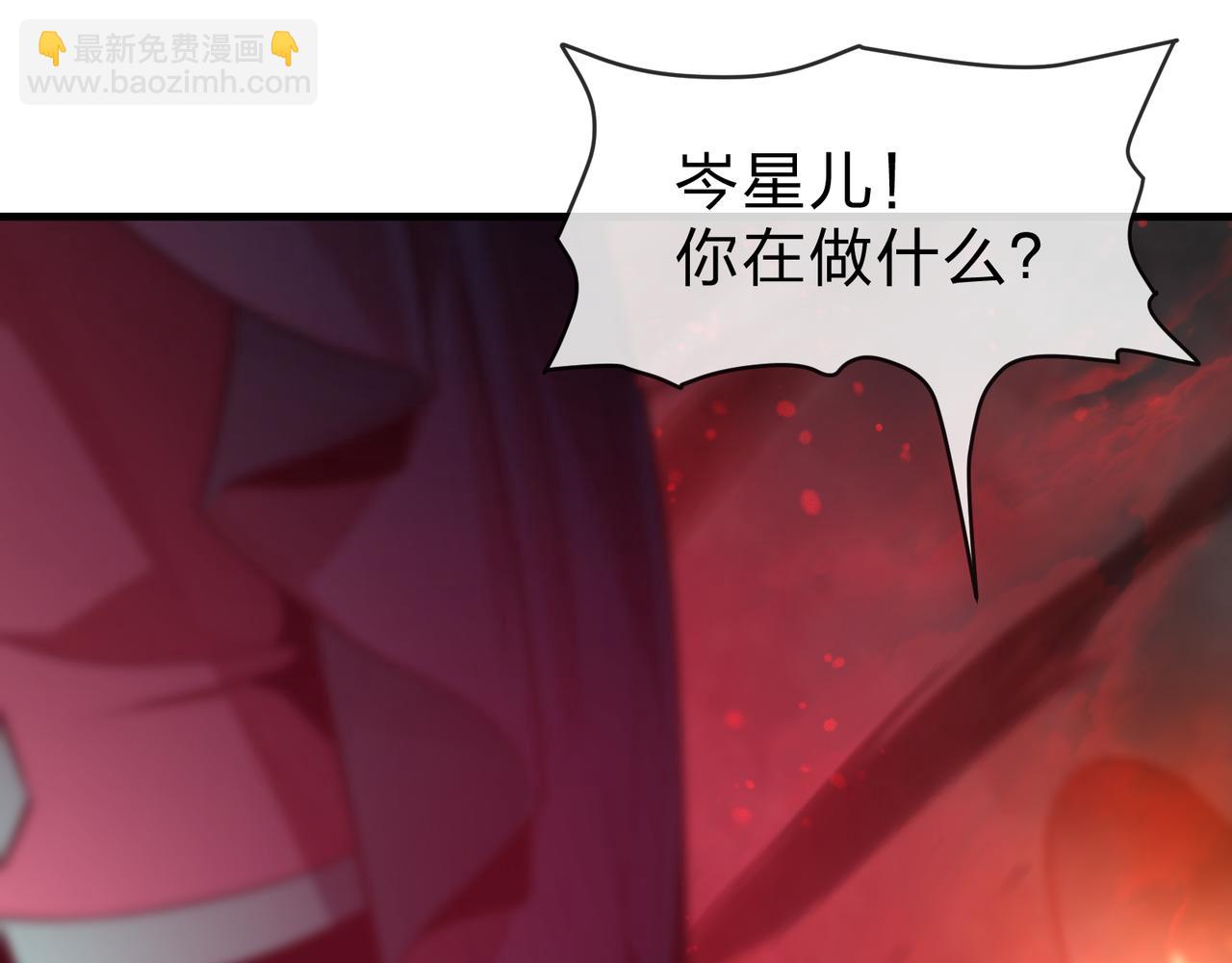 第37话 跟你的师尊过去吧！153