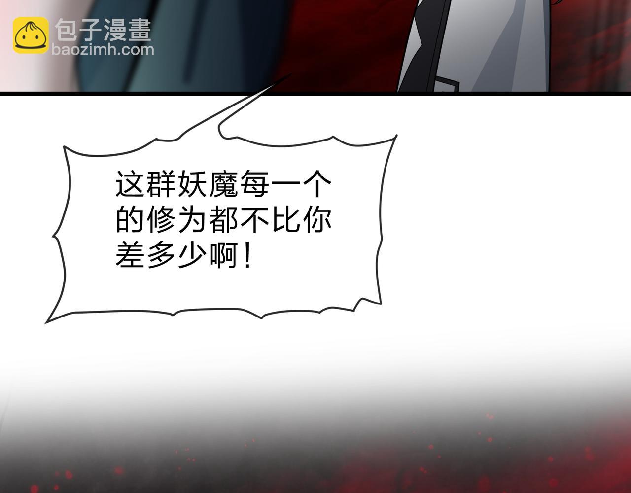 第37话 跟你的师尊过去吧！159