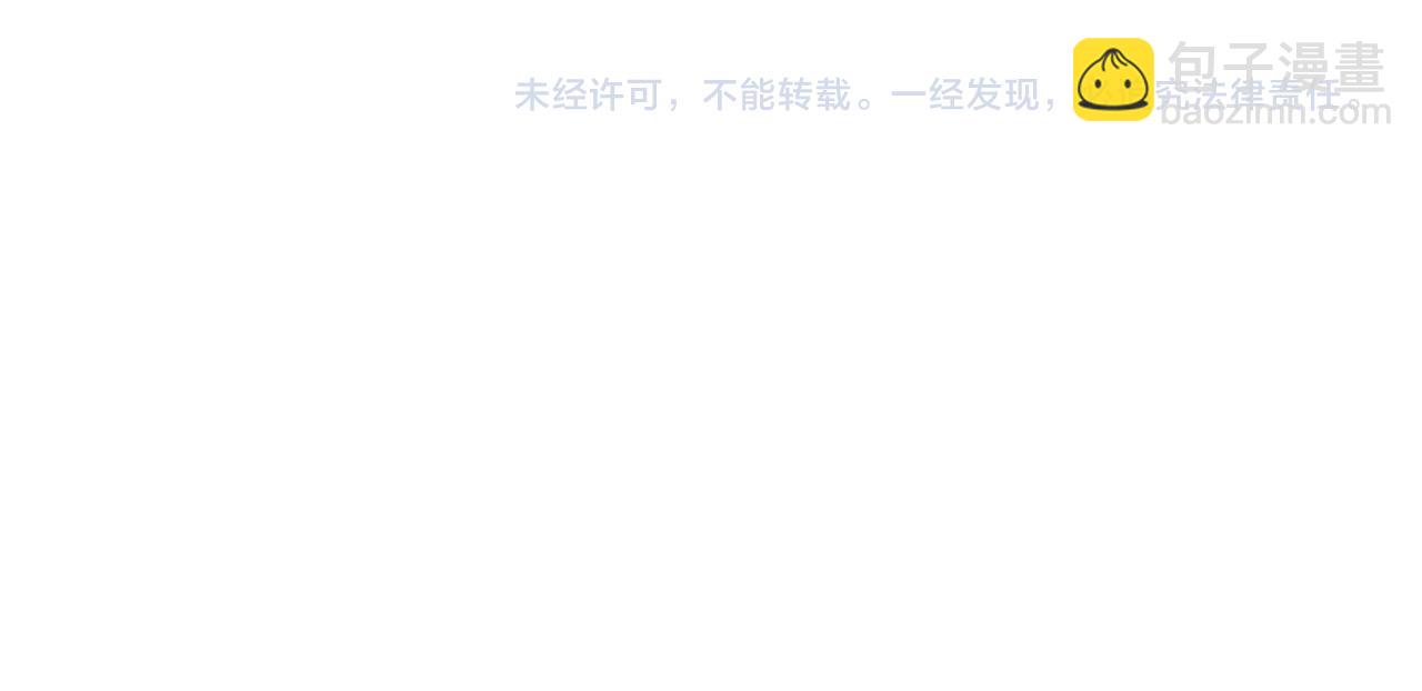 第37话 跟你的师尊过去吧！165