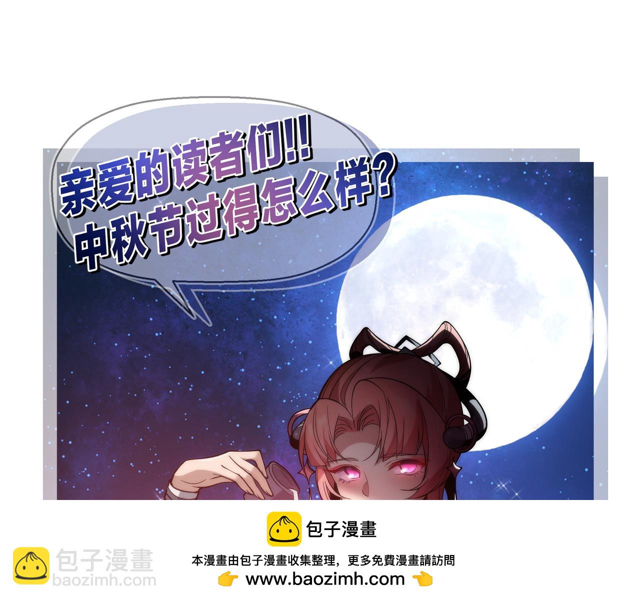 第37话 跟你的师尊过去吧！166