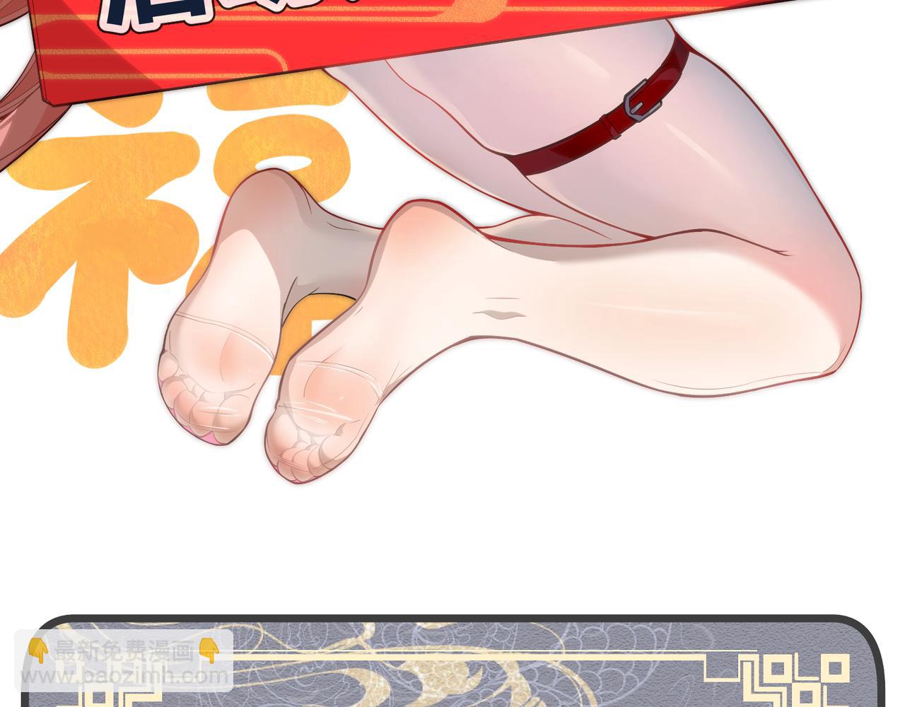第37话 跟你的师尊过去吧！170