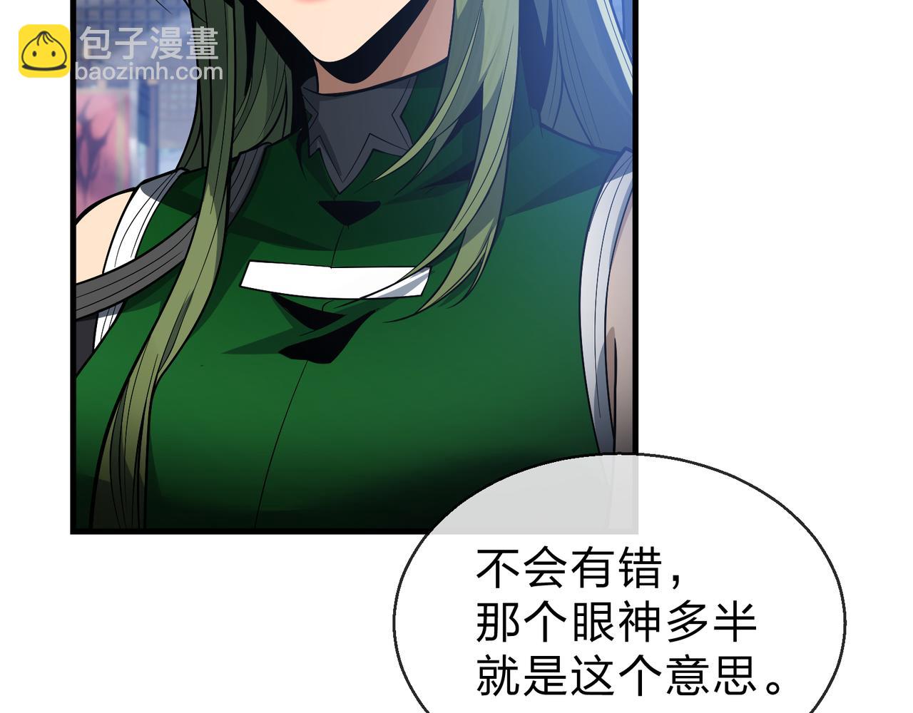 第37话 跟你的师尊过去吧！18