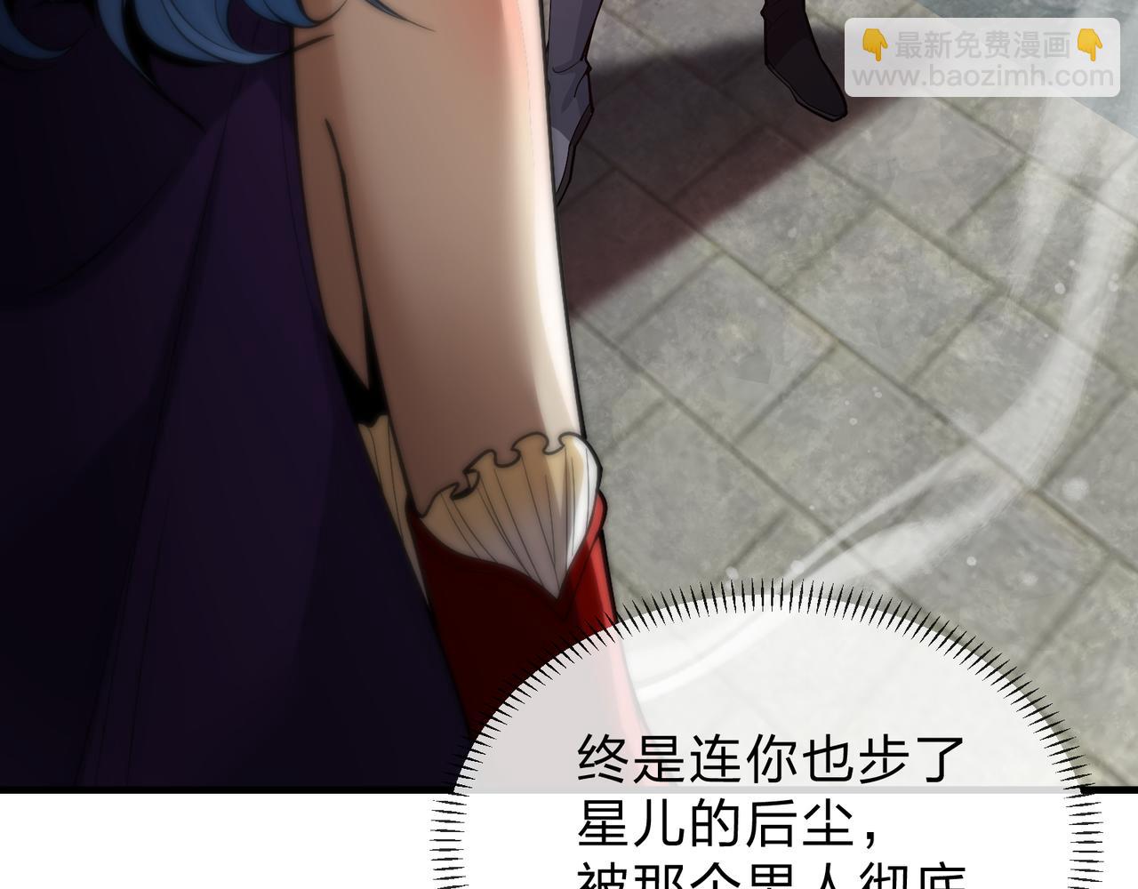 第37话 跟你的师尊过去吧！36