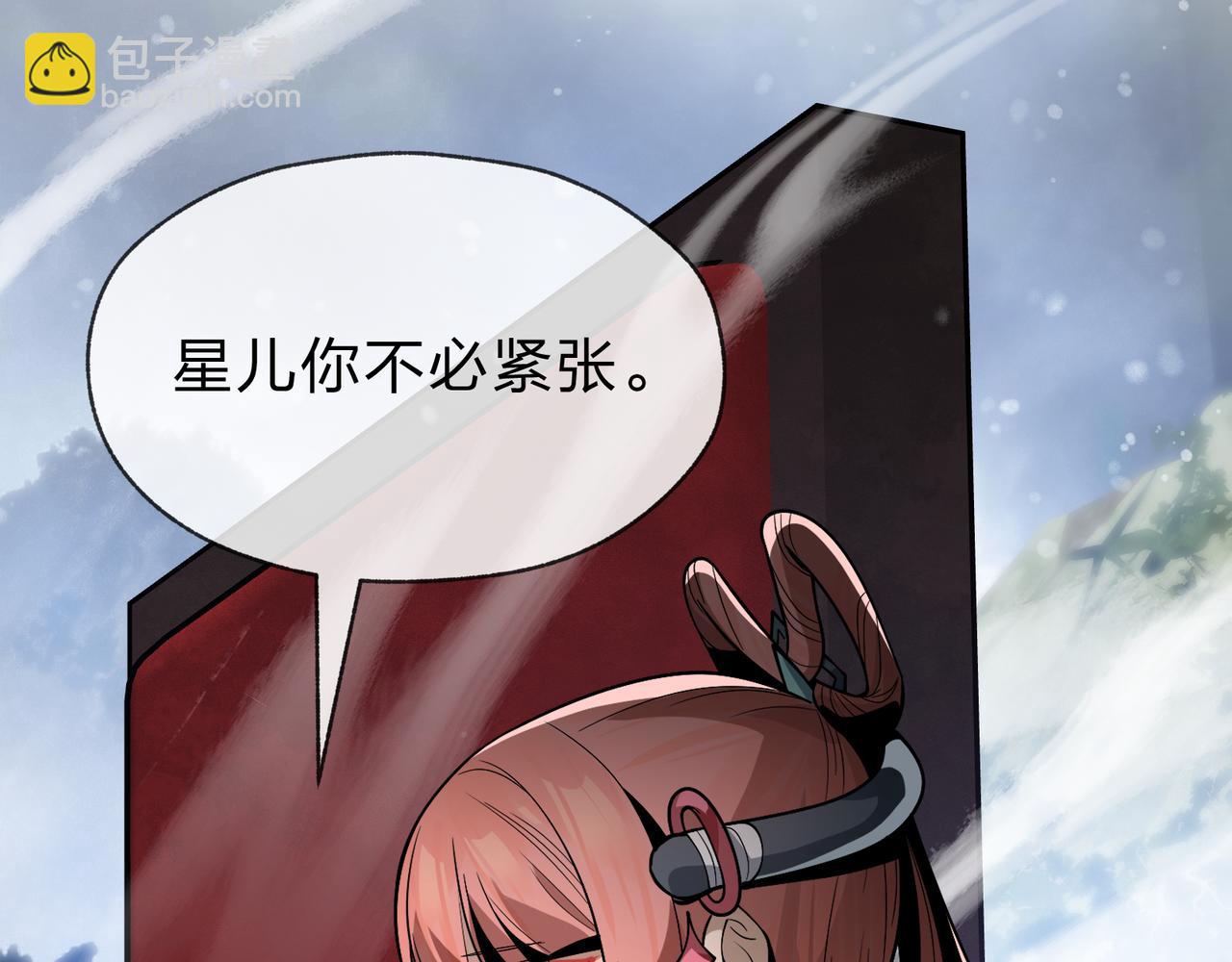 第37话 跟你的师尊过去吧！48