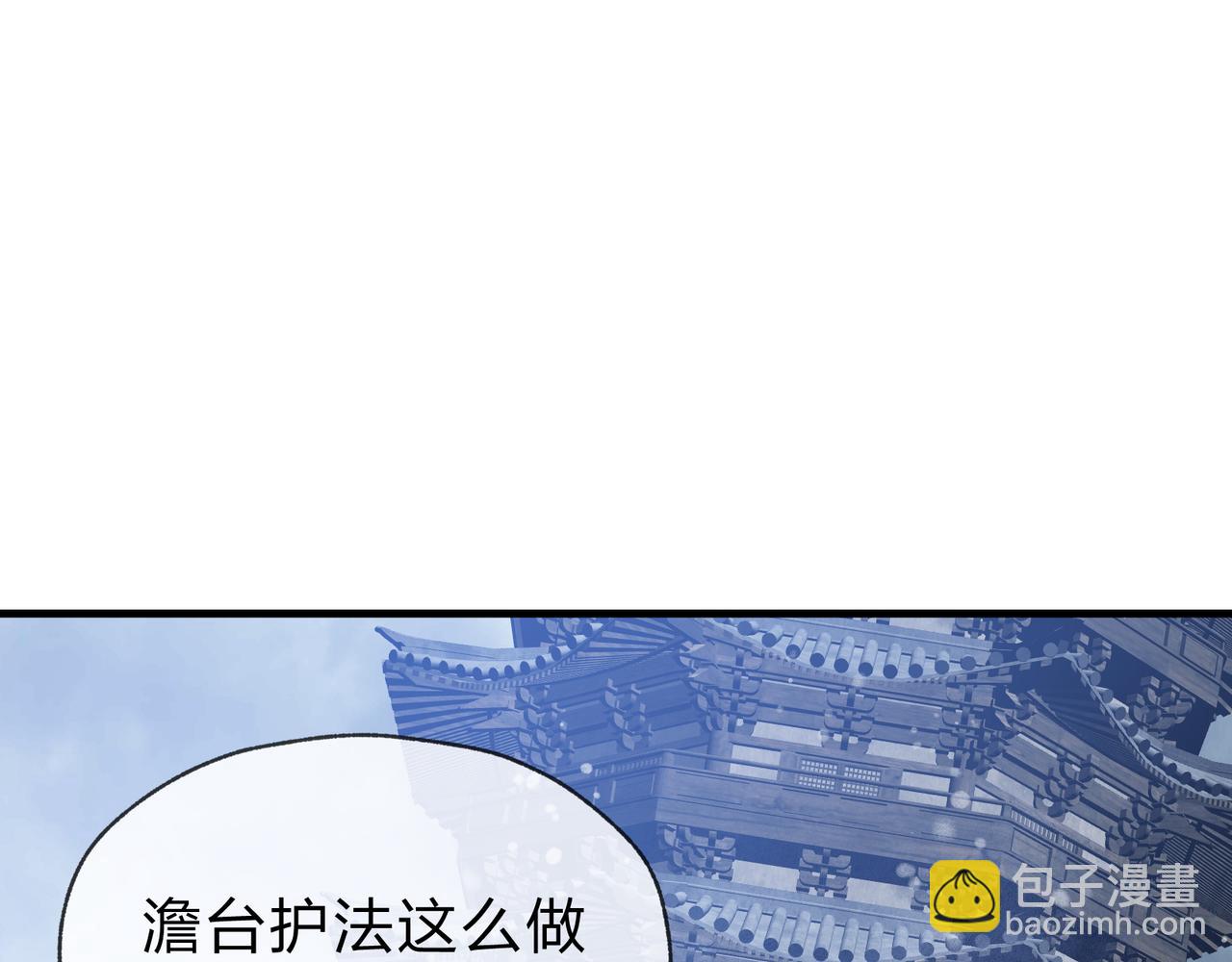 第37话 跟你的师尊过去吧！5
