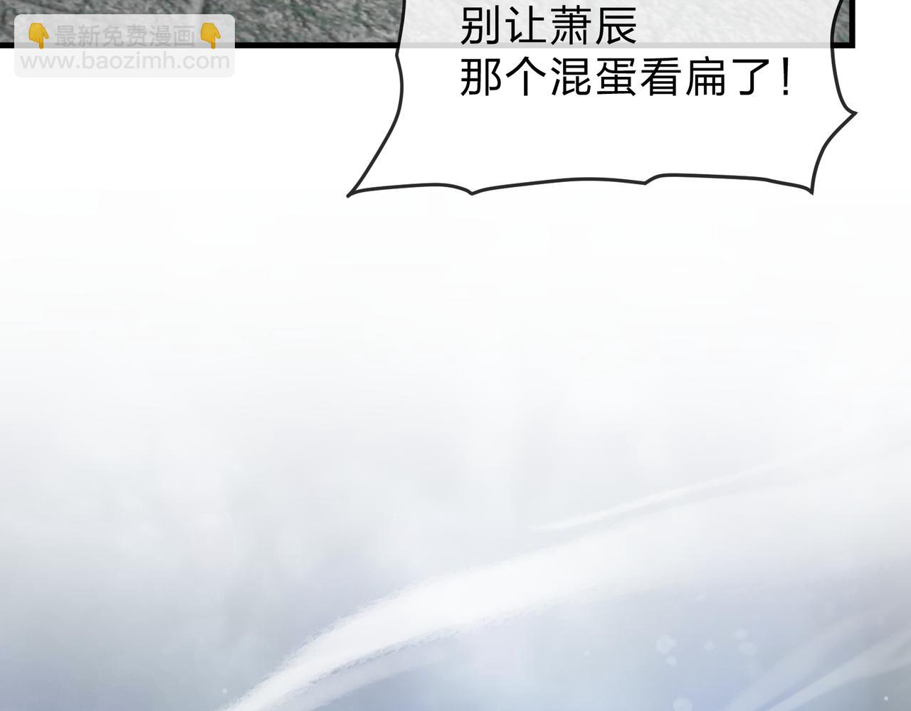 第37话 跟你的师尊过去吧！51