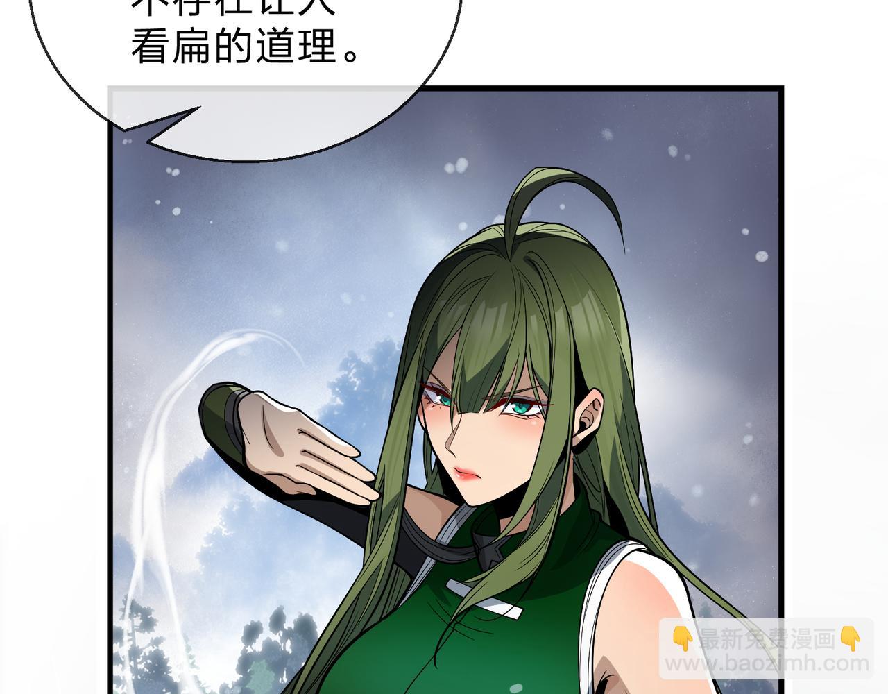 第37话 跟你的师尊过去吧！56