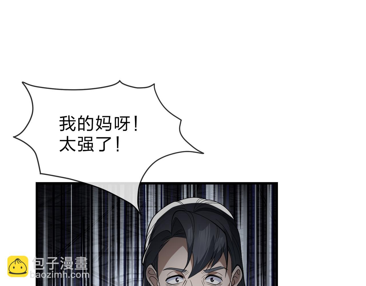 第37话 跟你的师尊过去吧！64