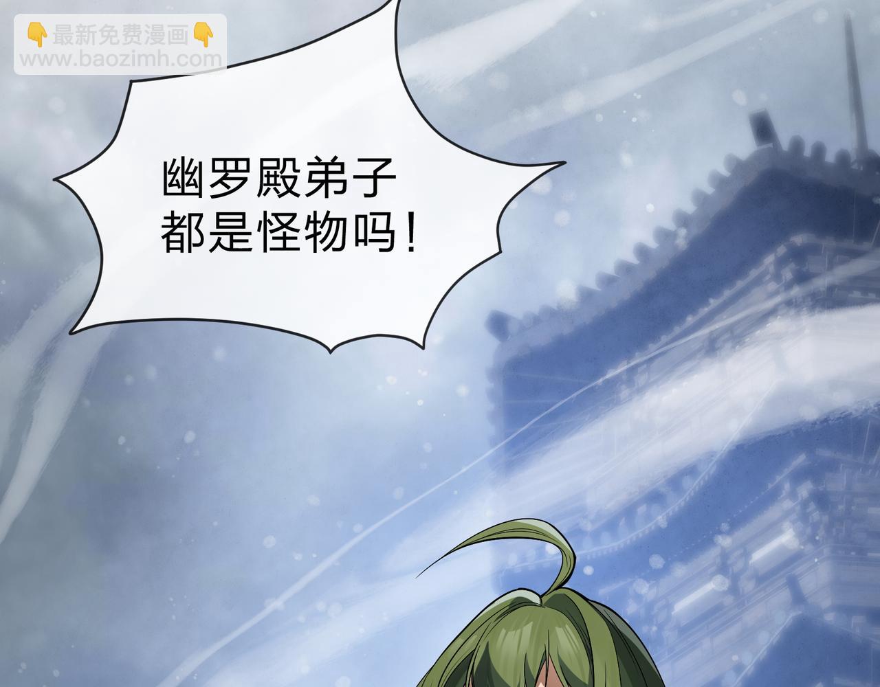 第37话 跟你的师尊过去吧！67