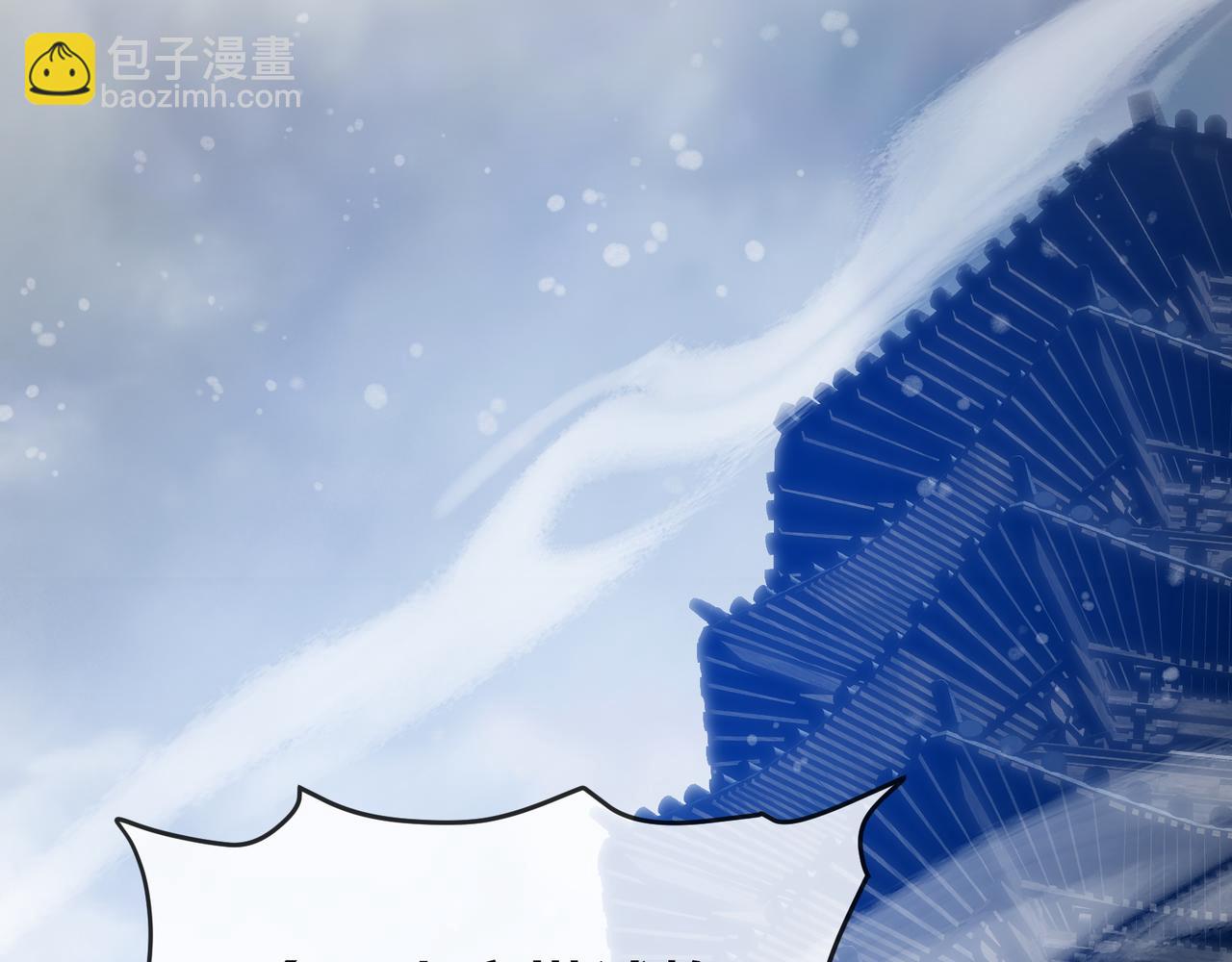 第37话 跟你的师尊过去吧！91