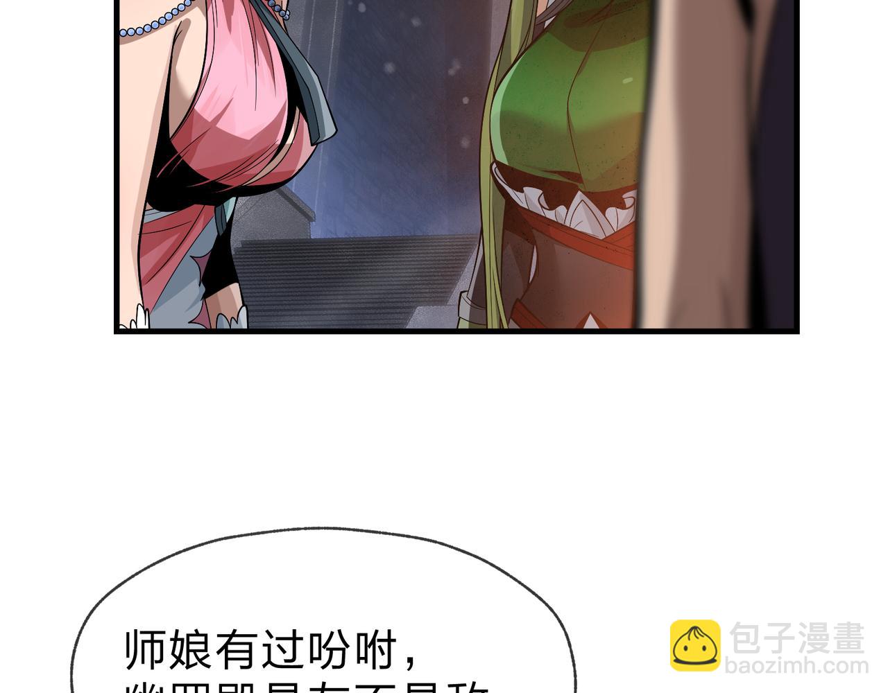 第39话 我的心里，怎么会是他！10