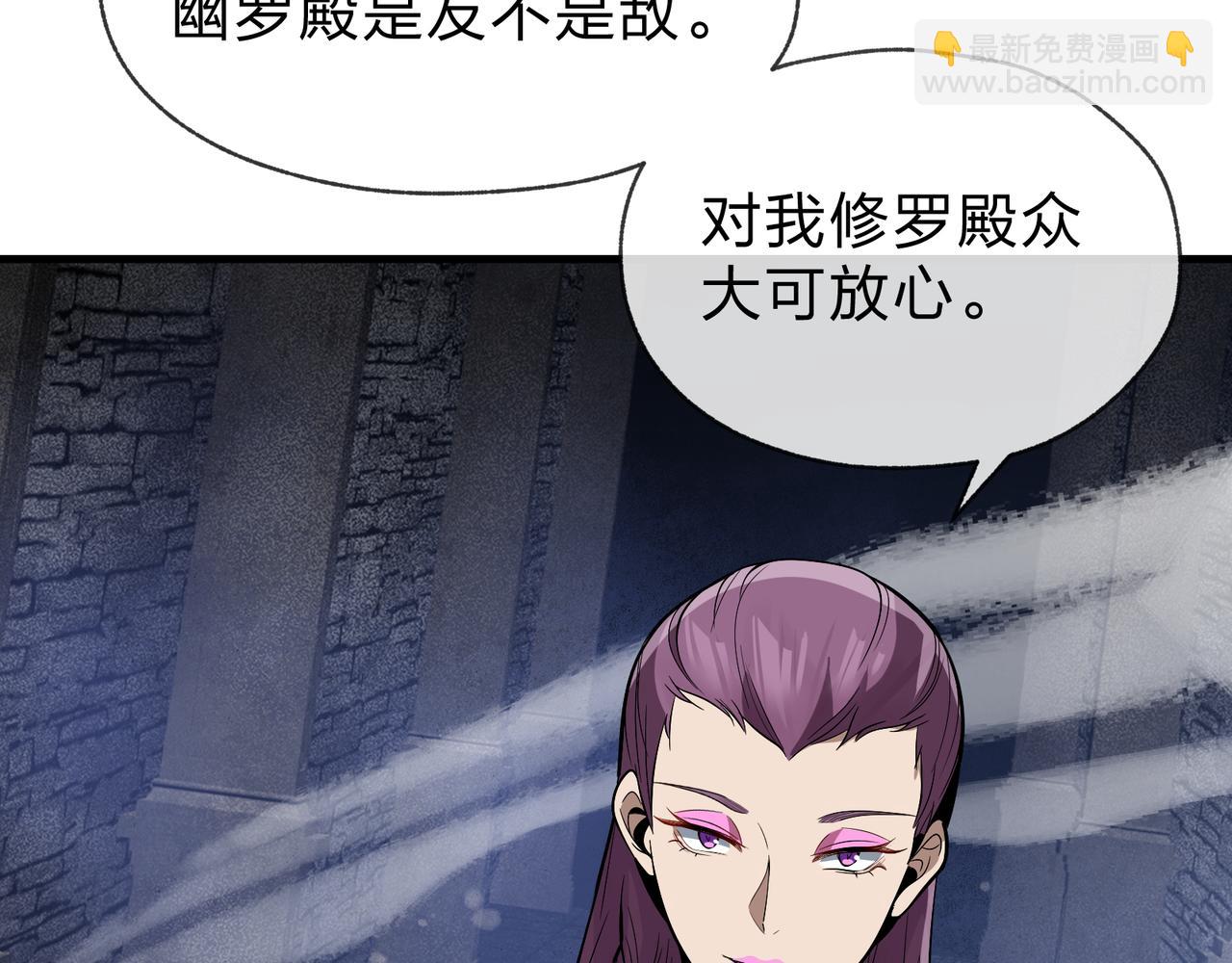 第39话 我的心里，怎么会是他！11
